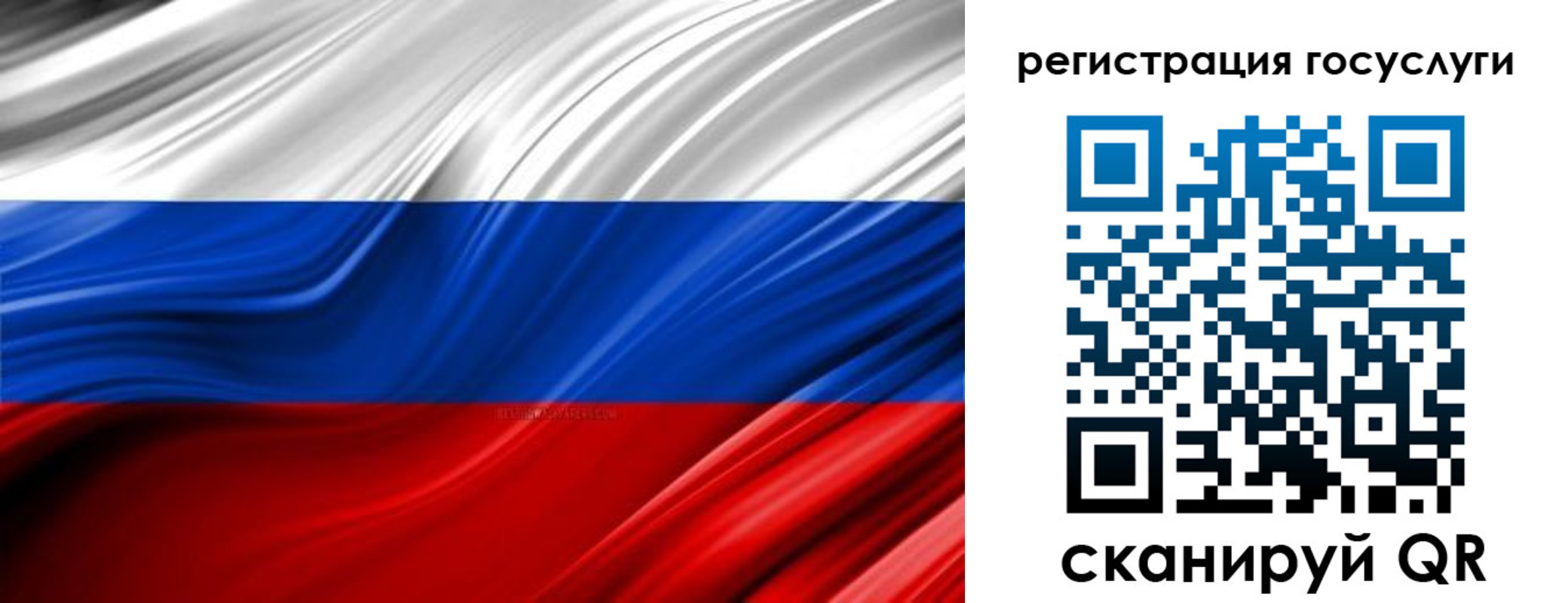 пропишу в квартире в Канаше