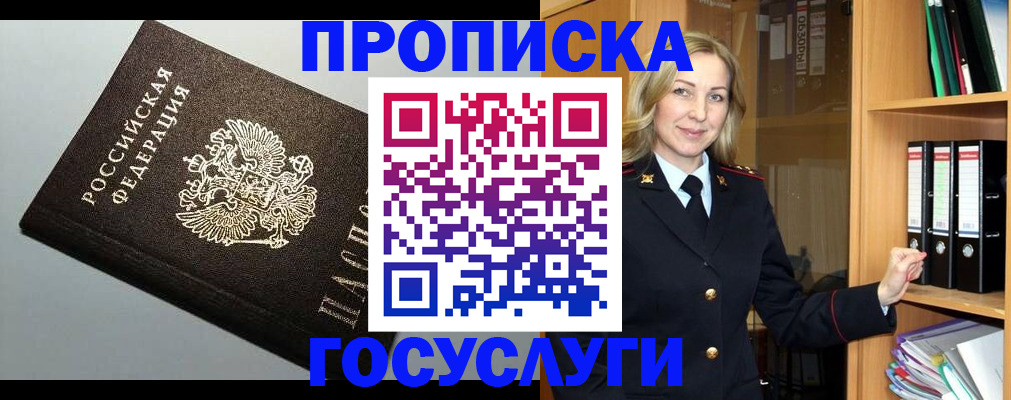 регистрация для школы в Канаше